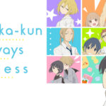 Tanaka-kun Is Always Listless Ketika Kemalasan Jadi Hiburan